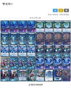 サイバーデッキ追加パーツあり 2025年最新】サイバー デッキの人気アイテム - メルカリ