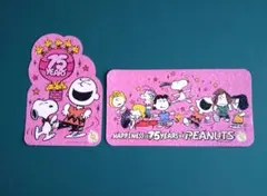 スヌーピー 75周年 ステッカーセット