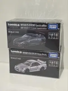 ジャパンモビリテ2025限定NISSAN GT-R NISMO&R34Ztune