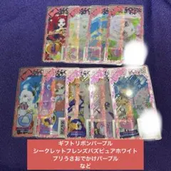 ひみつのアイプリ　アイプリバース　プリフォト　バラ　まとめ売り