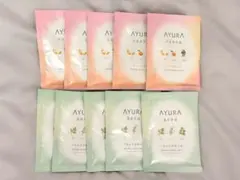 AYURA アユーラ 蓬香草湯α 生姜香草湯α 入浴剤 10包セット