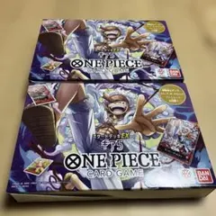 ワンピース カードゲーム スタートデッキEX ギア5　2セット