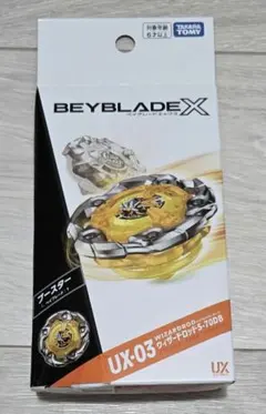 UX-02 UX-03 2個セット - メルカリ