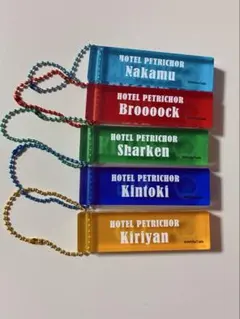 ワイテルズ ホテルキー ポテペト ホテルぺトリコール