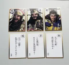 2025年最新】三國無双 アクリルの人気アイテム - メルカリ