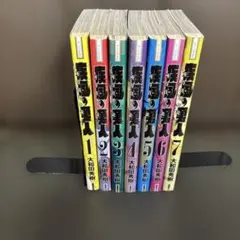 2026年最新】疾風の勇人 全巻の人気アイテム - メルカリ
