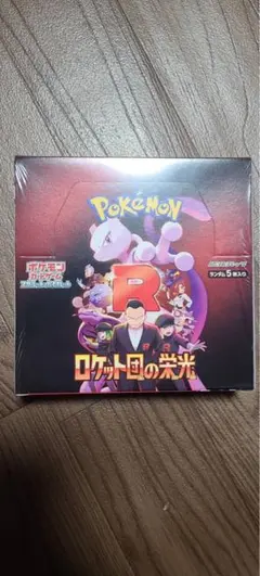 ポケモンカード ロケット団の栄光 1BOX シュリンク付　未開封