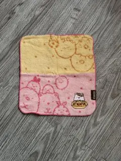 すみっコぐらしタオル イエロー ピンク
