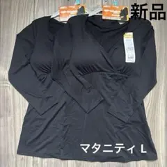 マタニティ インナー