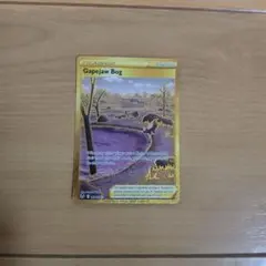 ポケモンカード大口の沼　UR　英語版　Gapejaw Bog URのサムネイル
