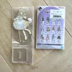 藤田ことね アクリルスタンド 学マス 1番くじ アクスタ