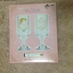 値下げしました！ ディズニー 1番くじ c賞 ペアグラス