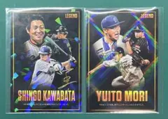 プロ野球チップス2026レジェンドカードセット