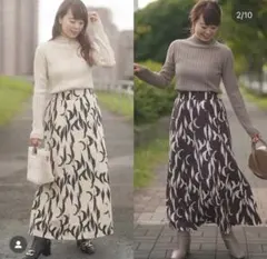 しまむら コラボ ロングスカート rinachishima