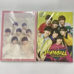 なにわ男子 パンフレット 写真集