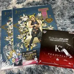徐倫セット　一番くじ ジョジョの奇妙な冒険 -THE★JOJO WORLD-