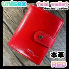 【新品】本革財布 レディース　メンズ レッド　二つ折り ウォレット 大容量