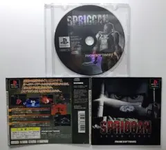 SPRIGGAN〜LUNAR VERSE〜　PS1　ゲームソフト