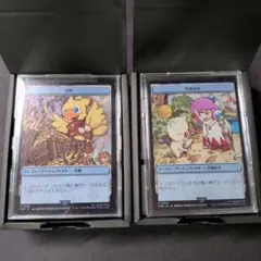 2025年最新】手掛かり トークンの人気アイテム - メルカリ