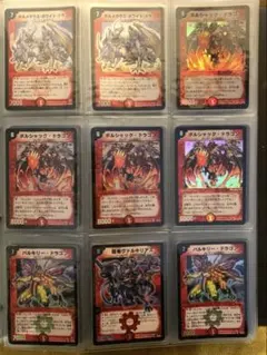 ボルメテウスホワイトドラゴン　初期　デュエマ　引退品　まとめ　旧枠　2000枚