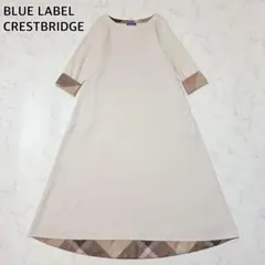 【未使用】ブルーレーベルクレストブリッジ　モックロディーシルケットワンピース　S