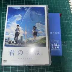 アトリエ Reina 課外授業 in 富山」とらのあな特典ブロマイド単品