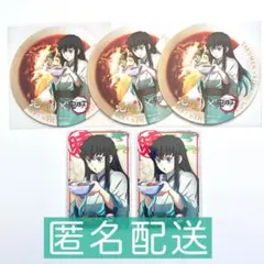 鬼滅の刃 無一郎 カード コースター