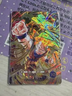 ドラゴンボールスーパーダイバーズ sdv6-sec 孫悟空 龍拳 - メルカリ