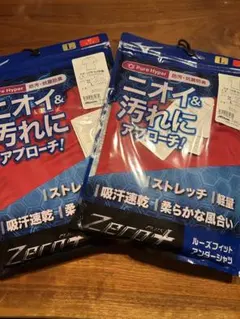 Mizuno Zero Plus メンズ アンダーシャツ L 2枚セット
