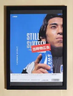 2025年最新】ポカリスエット ポスターの人気アイテム - メルカリ