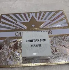 【新品未開封】CHRISTIAN DIOR LE BAUME 50mL