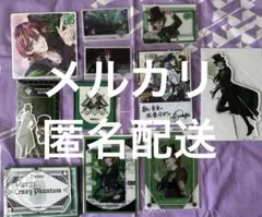 うたプリ タブナイ まとめ売り 寿嶺二