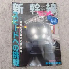 Item thumbnail for item 5f08cb6c-fe31-4319-bc5a-88ceebe5cb8a