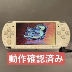 PSP2000 ホワイト　本体のみ