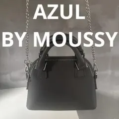 マウジー　アジュール　ショルダー　バッグ　グレー　ダブルジッパー　チェーンのサムネイル