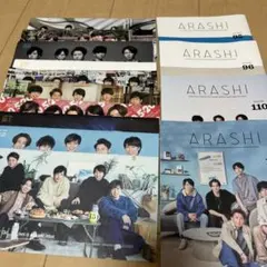 嵐 ファンクラブ会報のサムネイル