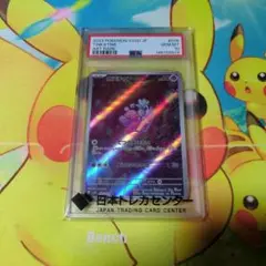 2026年最新】カヌチャンARの人気アイテム - メルカリ
