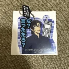 名探偵コナン ユニバ 2026 コレクタブルキーチェーン 萩原研二