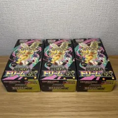 ポケモンカードゲーム MEGAドリームEX 3box ペリペリあり
