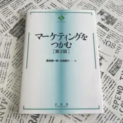 Item thumbnail for item 41106bb7-7262-4433-9cd2-f38fb668076f