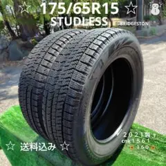 165/65R14スタッドレスタイヤ2020製 YOKOHAMA cnk1560 - メルカリ