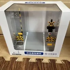 残り1点！ 日本信号踏切　模型　タカラトミー　一箱 残り2点！ 日本信号踏切 模型 タカラトミー 一箱 - メルカリ