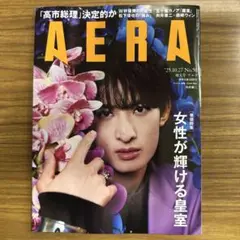 AERA25.10.27