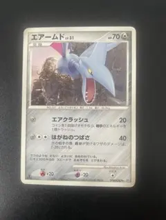 エアームド ポケモンカード 旧裏 Lv.29 - メルカリ