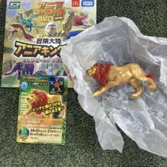 アニアキングダム