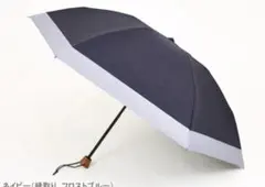 サンバリア100 　折り畳み傘 　ネイビー　完全遮光　三段折 コンビのサムネイル