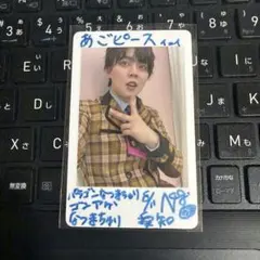2025年最新】パンダドラゴン ハピカ 落書きの人気アイテム