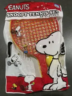 ☆値下げ☆ PEANUTS SNOOPY テニスセット 新品未開封、未使用