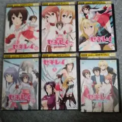 セキレイ DVD 6枚セット