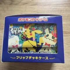 新品未開封】24じかんポケモンCHU フリップデッキケース - メルカリ